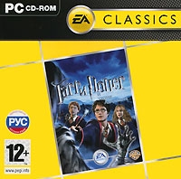Гарри Поттер и узник Азкабана Classics Серия: EA: Classics инфо 3273j.