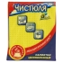 Набор салфеток "Чистюля" из целлюлозы, 3 шт см Производитель: Россия Артикул: С1302 инфо 1572k.