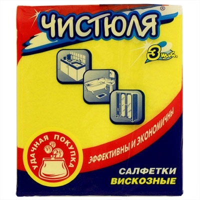 Набор салфеток "Чистюля" из вискозы, 3 шт см Производитель: Россия Артикул: С2301 инфо 1587k.