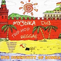 Dub Community Of Russia Формат: Audio CD (Jewel Case) Дистрибьютор: CD Land Лицензионные товары Характеристики аудионосителей 2001 г Сборник инфо 2965d.